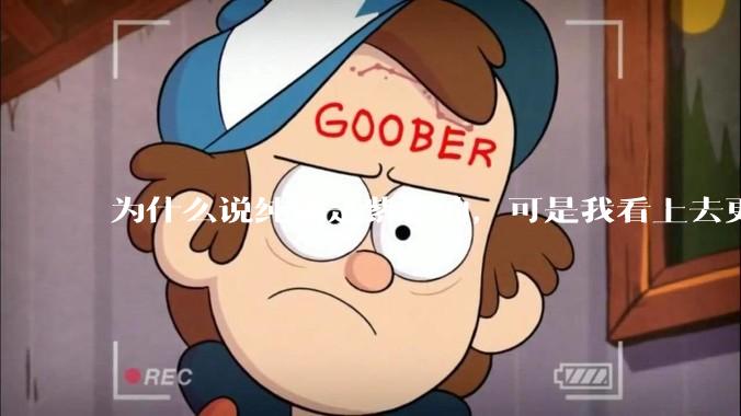 为什么说纯铜是紫色的，可是我看上去更像纸箱子的颜色啊，是否我自己有色盲呢?